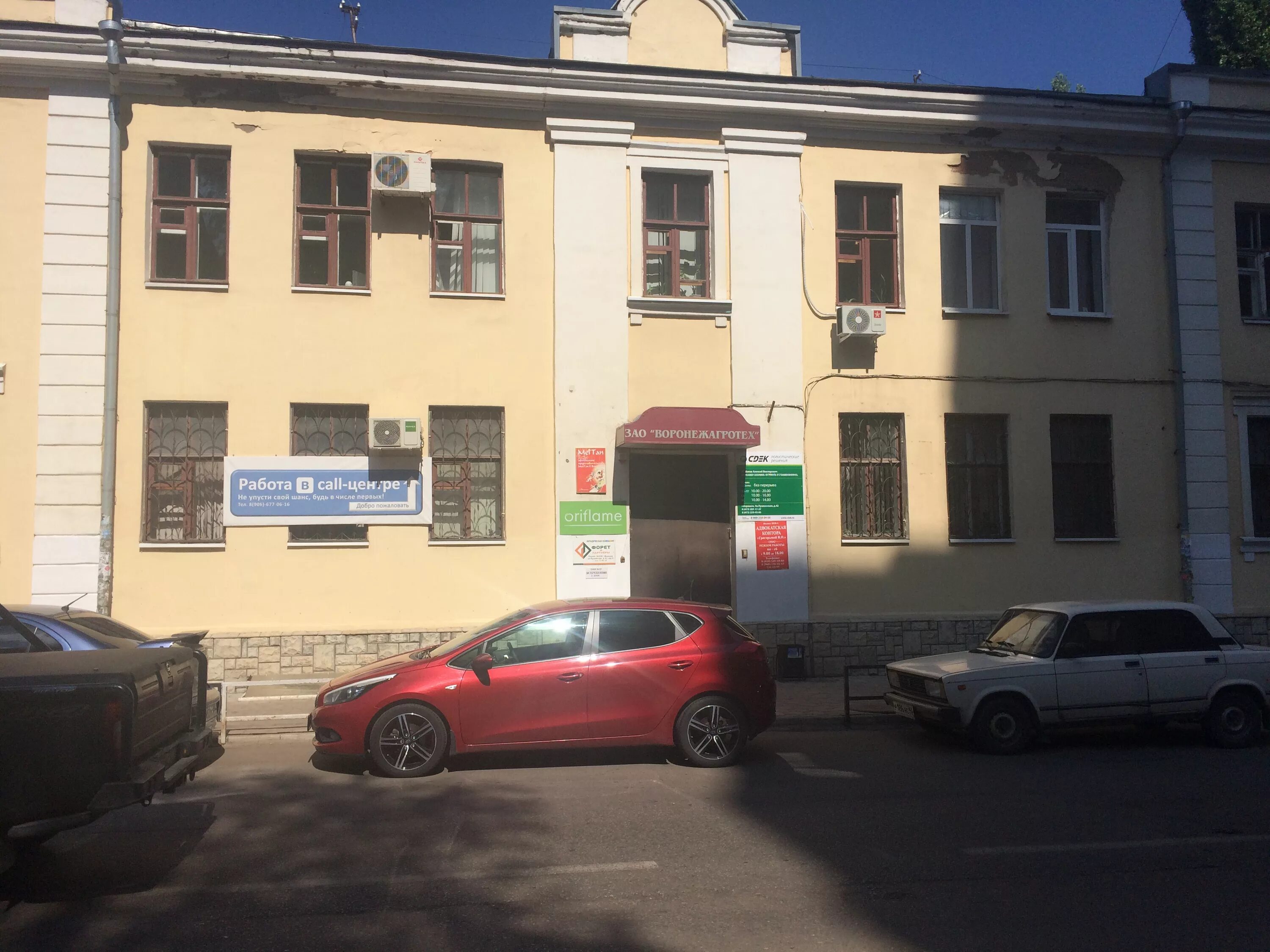 Grushka пушкинская ул 42 фото Фото: CDEK, курьерские услуги, Пушкинская ул., 42, Воронеж - Яндекс Карты