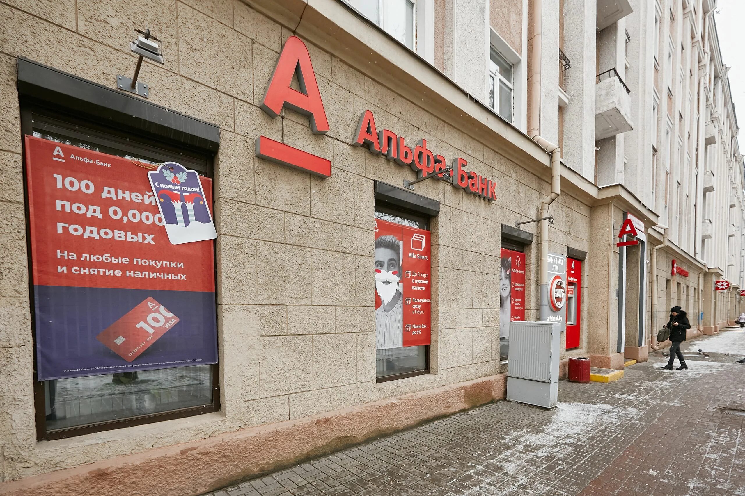 Grushka пушкинская ул 42 фото Reviews of Alfa-Bank, Mahilioŭ, Pershamajskaja Street, 42 - Yandex Maps