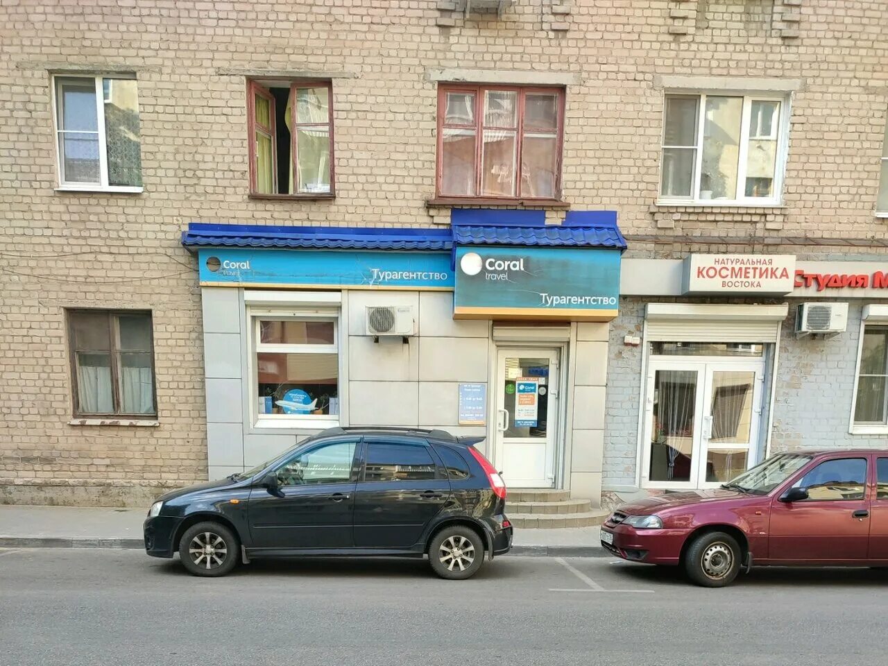 Grushka пушкинская ул 42 фото Отзывы о "Coral Travel", Россия, Воронеж, Пушкинская улица, 42/1 - Яндекс Карты