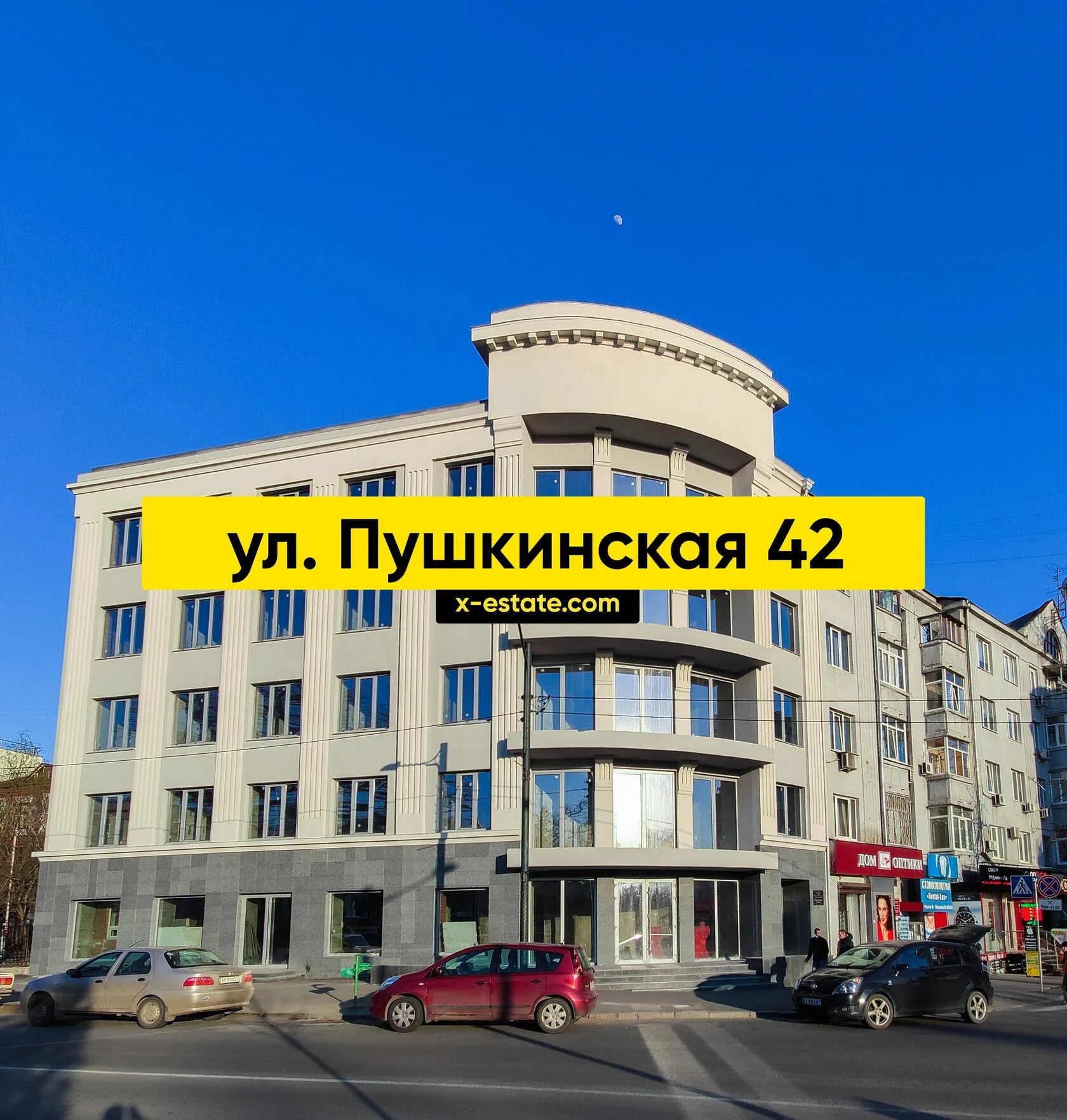 Grushka пушкинская ул 42 фото Пушкинская 42