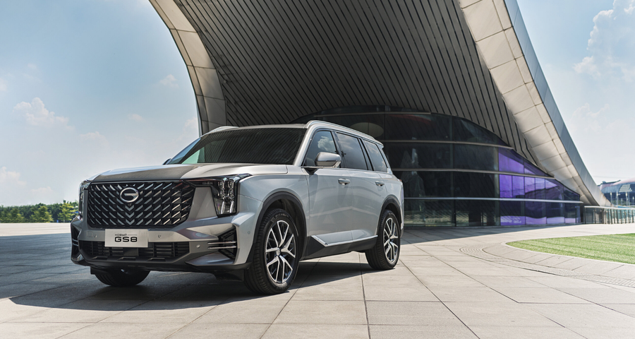 Gs 8 фото Панорама: Gac Motor Кунцево, автосалон, Московская ул., 61, село Немчиновка - Ян