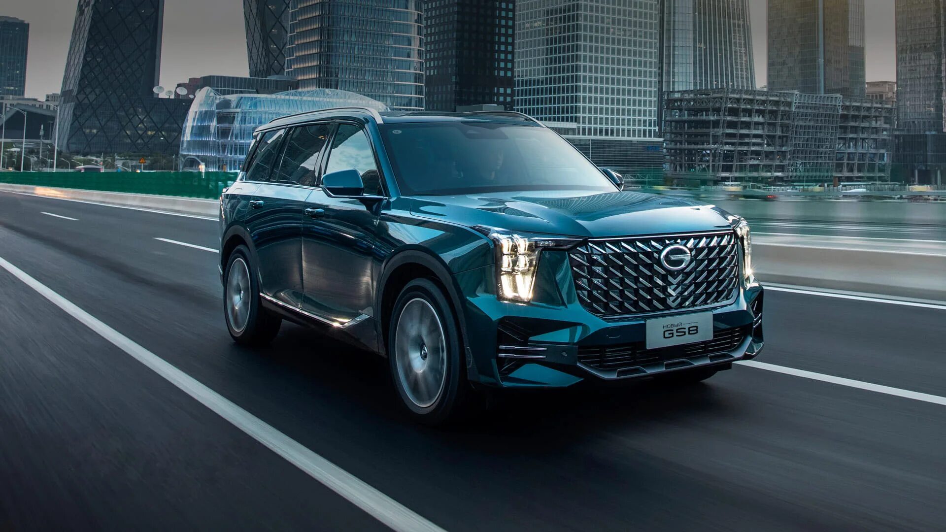 Gs 8 фото GAC GS8, купить в Москве, комплектации и цена 2024 Major GAC - официальный дилер