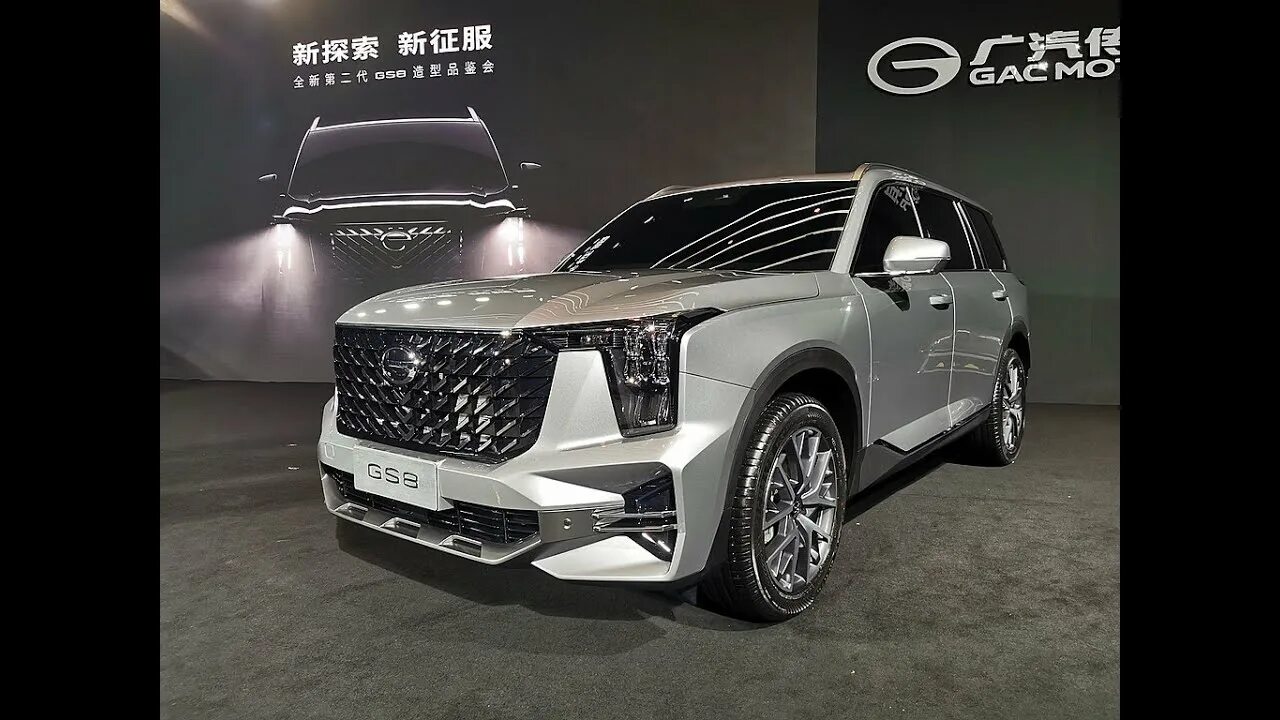 Gs 8 фото 2022 GAC Trumpchi GS8 Hybrid Walkaround—2021 Guangzhou Motor Show—2022 - YouTube