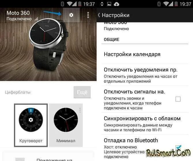 Gs9 pro часы как подключить блютуз На телефон часы подключить звонки