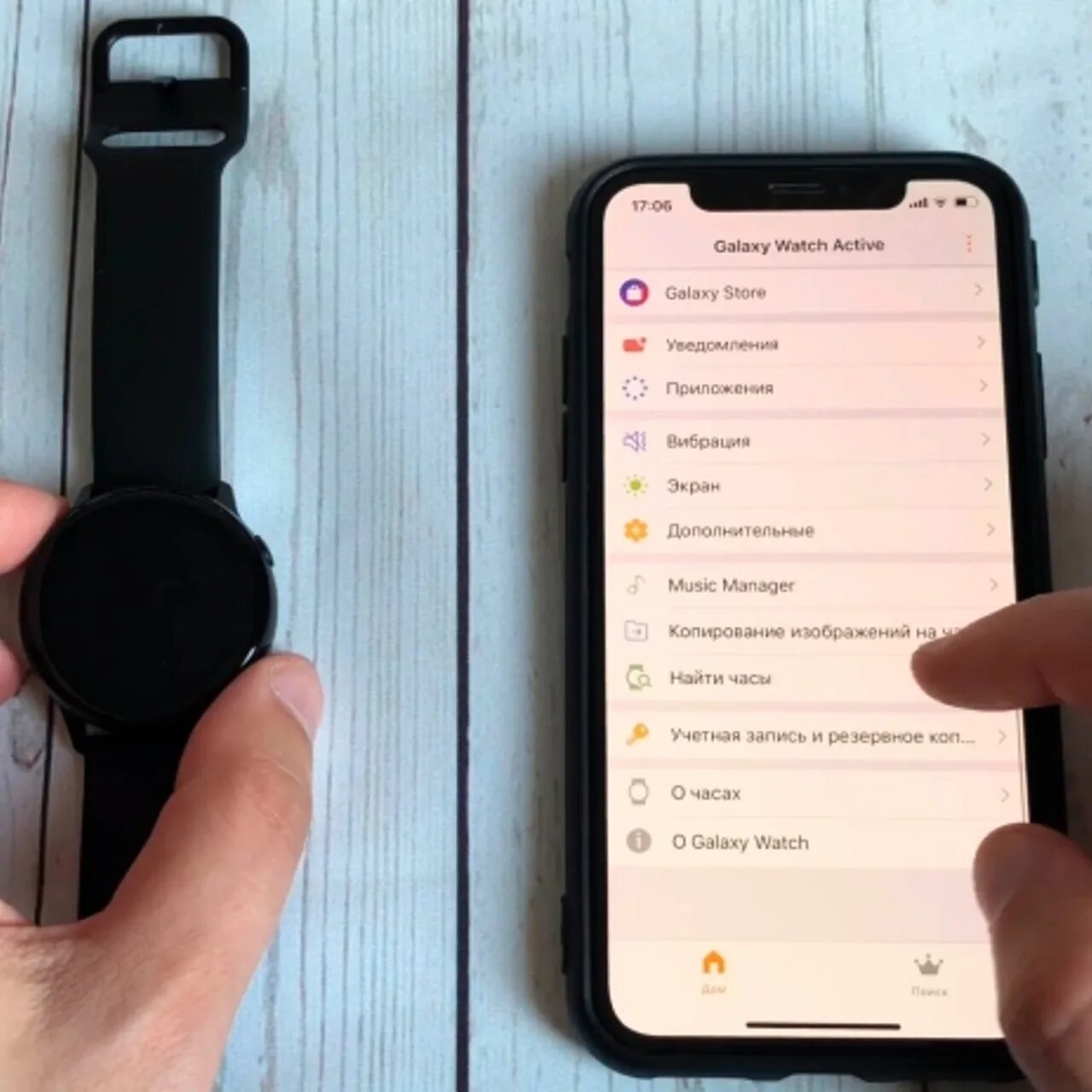 Gs9 pro часы как подключить блютуз Огненный белый свет на лампочке Блог Трошина