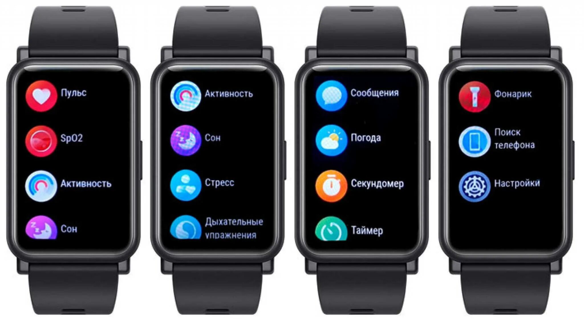 Gs9 pro часы как подключить блютуз Подключить смарт часы хуавей к телефону андроид