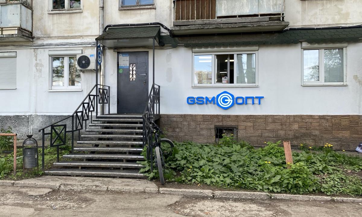 Gsm опт ул механошина 14 пермь фото Замена кнопок громкости Jinga Hit 4G в Перми по разумным ценам, детали оригиналь