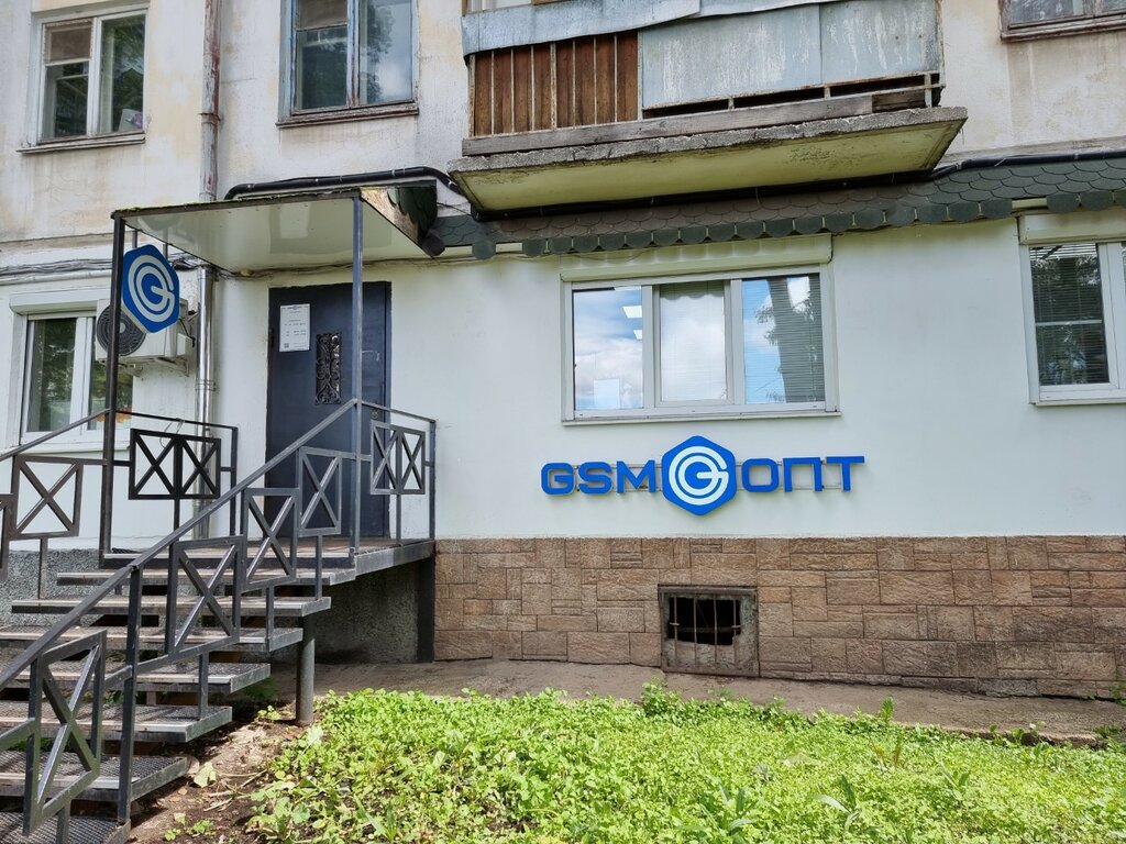 Gsm опт ул механошина 14 пермь фото Gsm-опт, товары для мобильных телефонов, ул. Механошина, 14, Пермь - Яндекс Карт