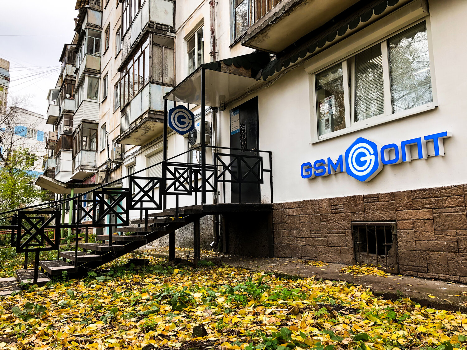 Gsm опт ул механошина 14 пермь фото Gsm опт сервисный центр в Перми: 43 мастера по ремонту телефонов и планшетов со 