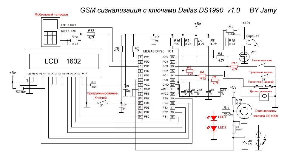 Gsm сигнализация схема подключения GSM сигнализация для автомобиля - стоит ли брать?
