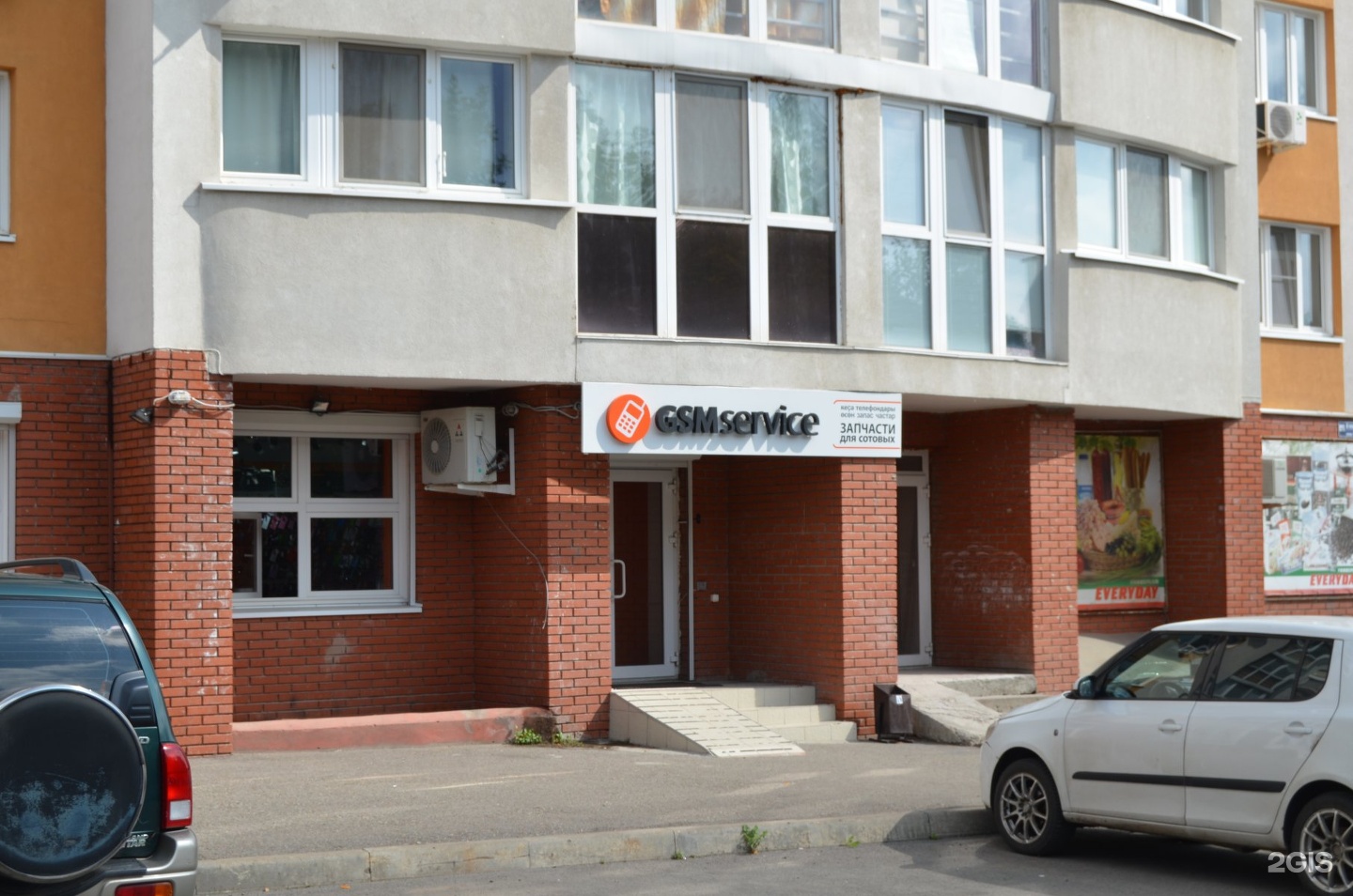 Gsm ул 8 марта 32 1 фото One service уфа