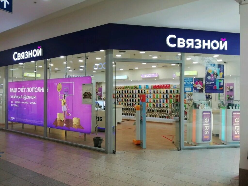 Gsm ул 8 марта 32 1 фото Svyaznoy, mobile phone store, Россия, Иваново, улица 8 Марта, 32 - Yandex.Maps