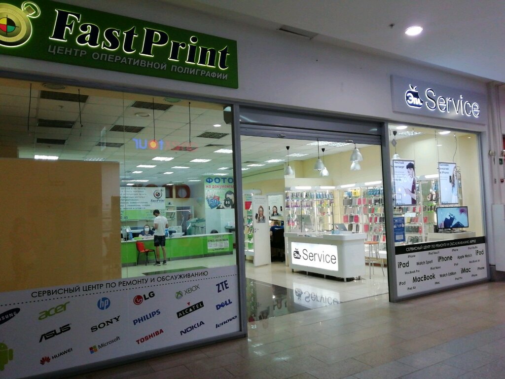 Gsm ул 8 марта 32 1 фото Панорама: FastPrint, полиграфические услуги, ул. 8 Марта, 32, Иваново - Яндекс К