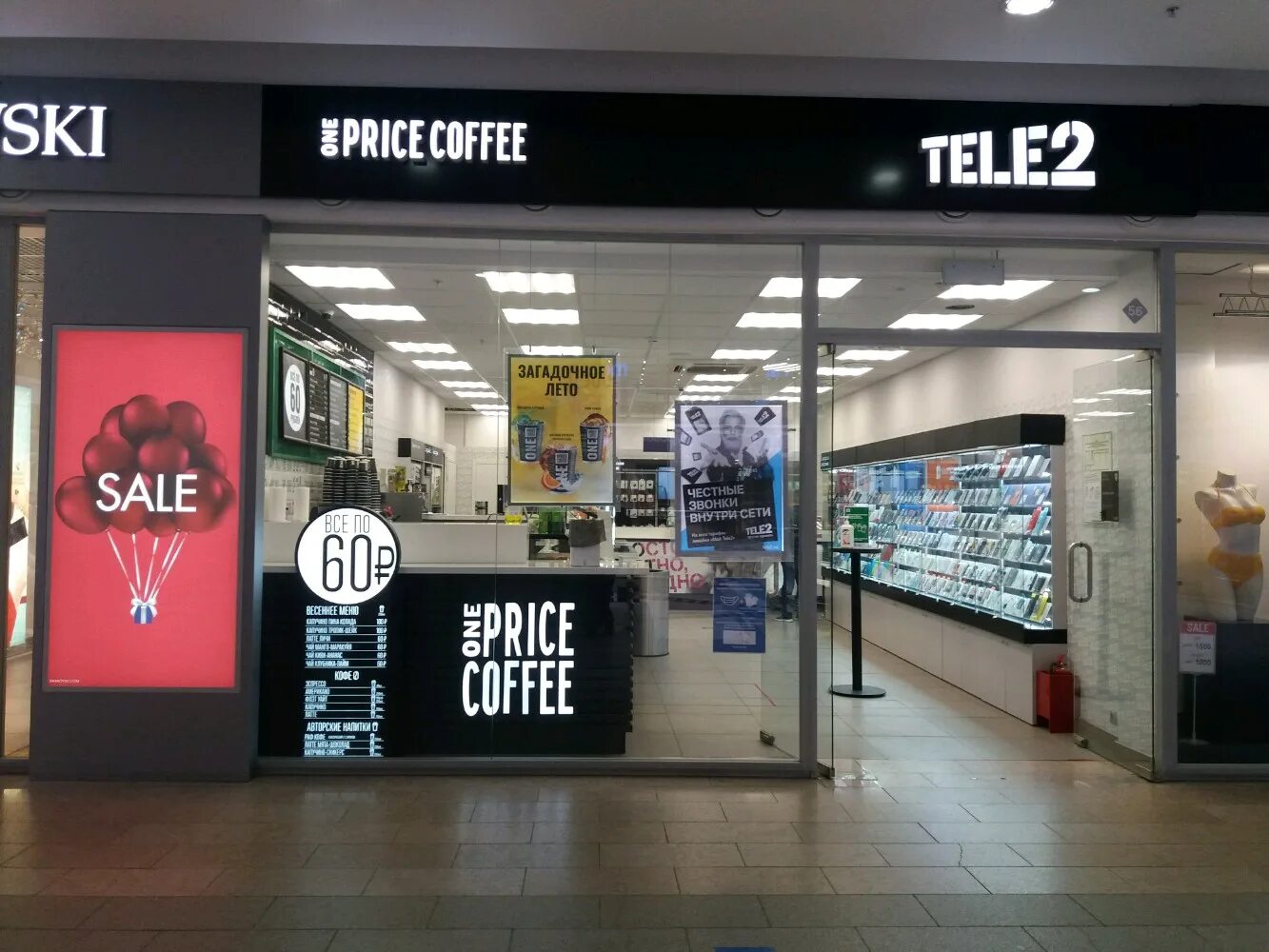 Gsm ул 8 марта 32 1 фото Tele2, оператор сотовой связи, ул. 8 Марта, 32, Иваново - Яндекс Карты