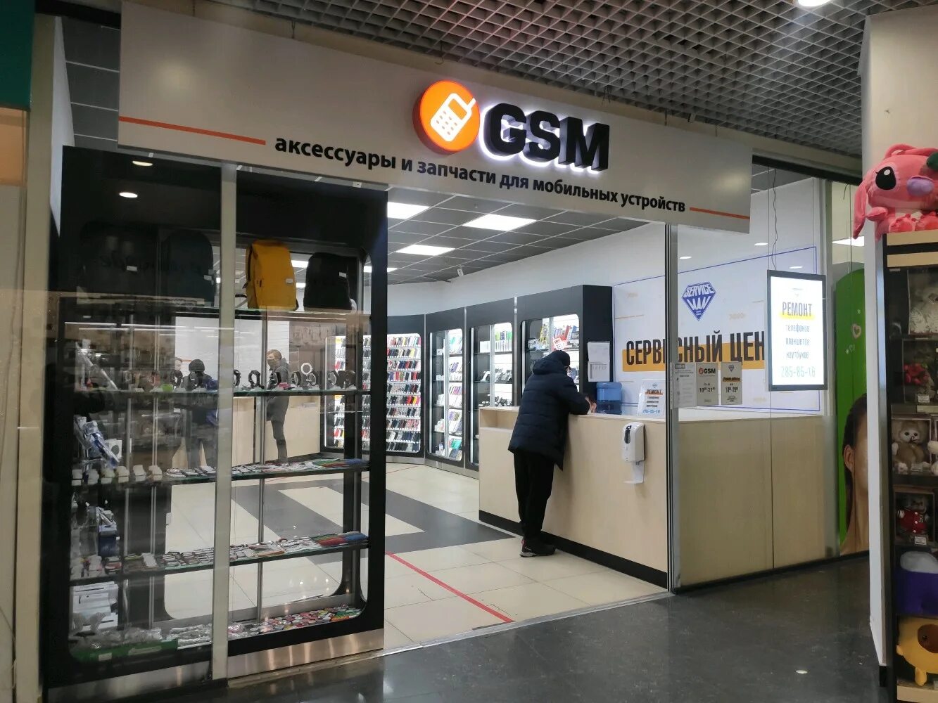 Gsm ул 8 марта 32 1 фото ServiceMan, ремонт телефонов, ул. Весны, 1, микрорайон Взлётка, Красноярск - Янд