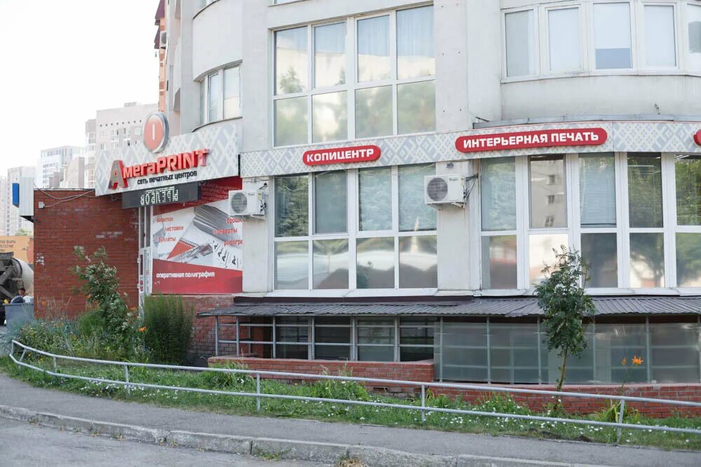 Gsm ул 8 марта 32 1 фото АмегаPrint, копировальный центр, ул. 8 Марта, 32/1, Уфа - Яндекс Карты