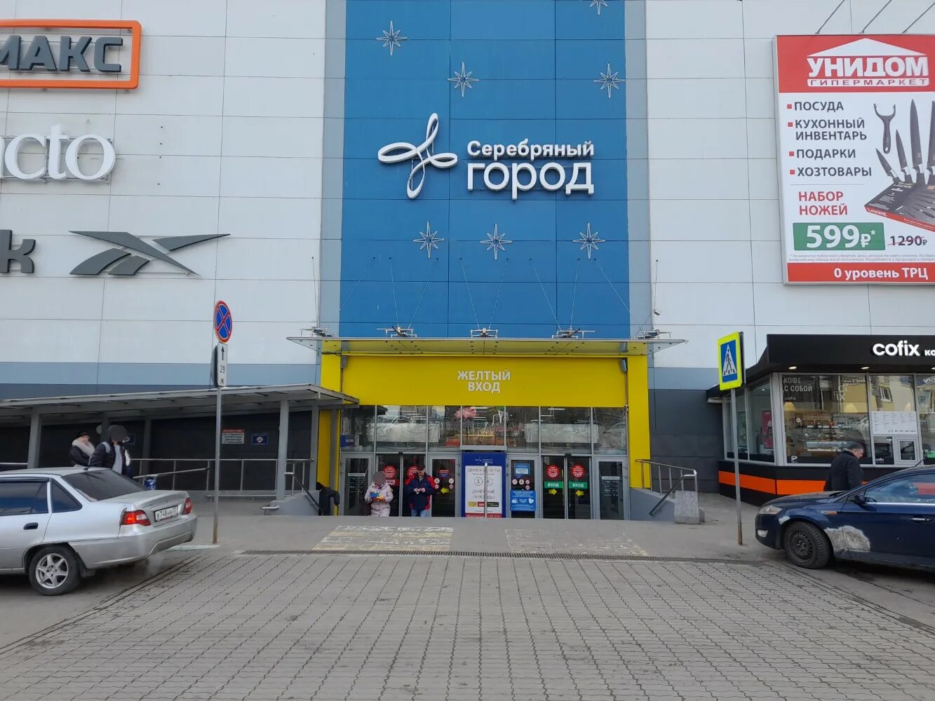 Gsm ул 8 марта 32 1 фото Особенности магазина одежды Zolla в Иванове, улица 8 Марта, 32 - Яндекс Карты