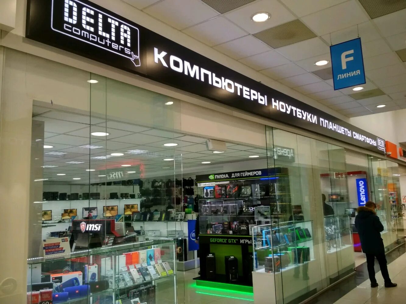 Gsm10 ru ул сущевский вал 5 фото Особенности компьютерного магазина Delta в Москве, улица Сущёвский Вал, 5, стр. 