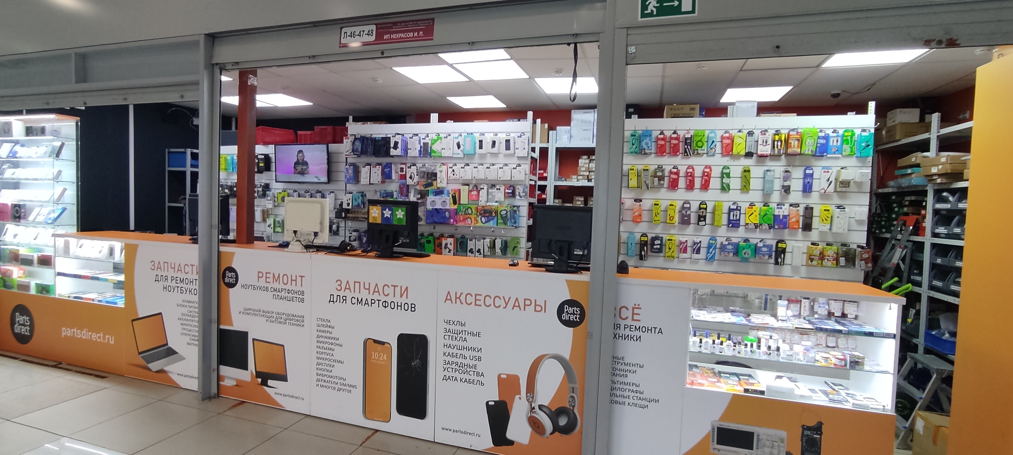 Gsm10 ru ул сущевский вал 5 фото Фото: PartsDirect.ru, ремонт телефонов, ул. Сущёвский Вал, 5, стр. 6, Москва - Я