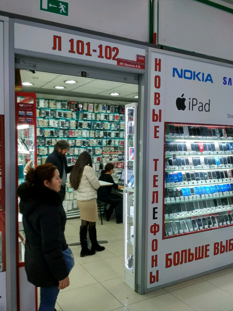 Gsm10 ru ул сущевский вал 5 фото Отзывы о "Moscaline.ru" на Савеловской, Россия, Москва, улица Сущёвский Вал, 5, 