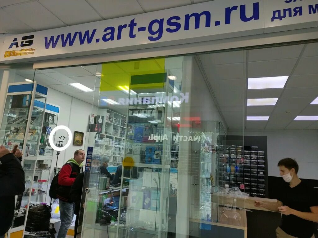 Gsm10 ru ул сущевский вал 5 фото Art-Gsm, магазин электроники, ул. Сущёвский Вал, 5, стр. 8, Москва - Яндекс Карт