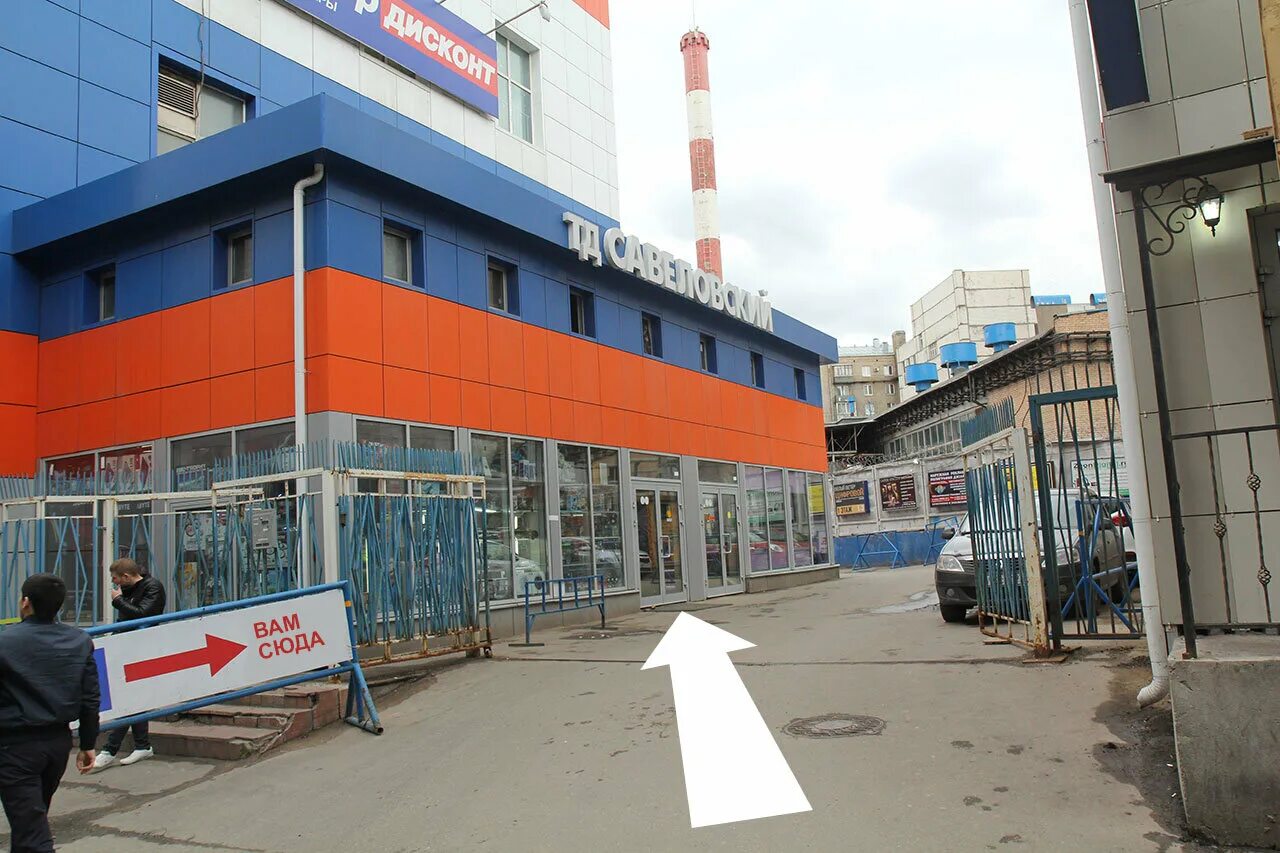 Gsm10 ru ул сущевский вал 5 фото Savelsky.ru, магазин электроники, ул. Сущёвский Вал, 5, стр. 20, Москва - Яндекс