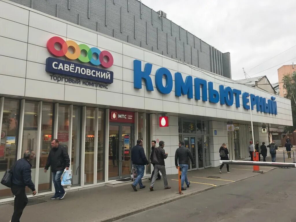 Gsm10 ru ул сущевский вал 5 фото Cmyki, расходные материалы для оргтехники, Россия, Москва, ул. Сущёвский Вал, 5,