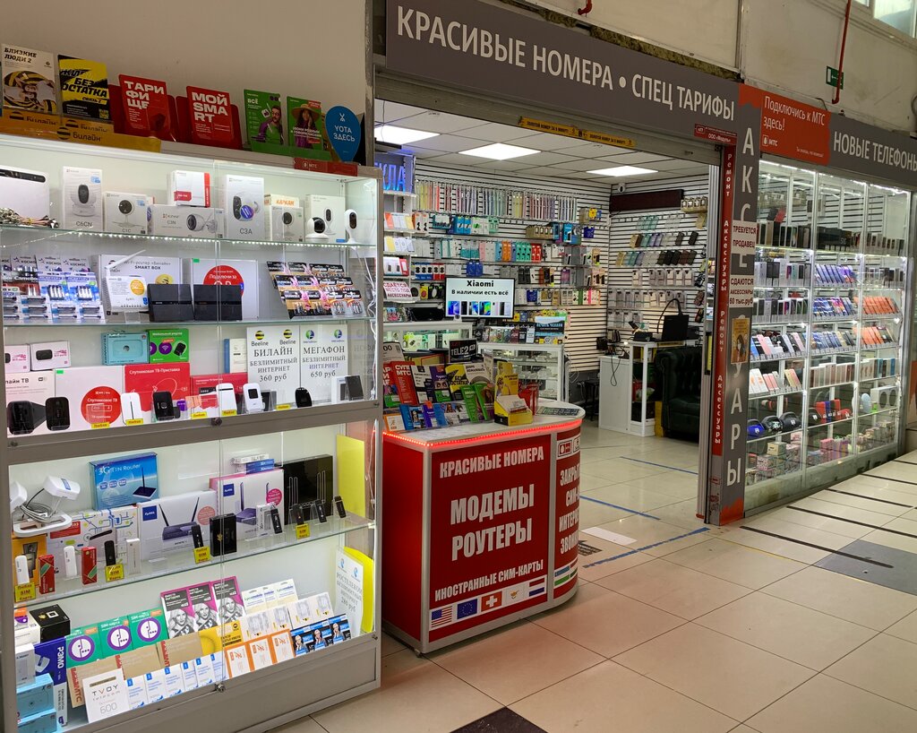 Gsm10 ru ул сущевский вал 5 фото В сети, салон связи, ул. Сущёвский Вал, 5, стр. 6, Москва, Россия - Яндекс Карты