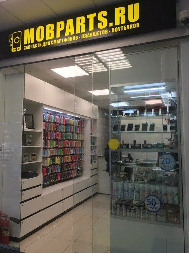 Gsm10 ru ул сущевский вал 5 фото Больше не работает: Mobparts.ru, компьютеры и комплектующие оптом, Москва, улица