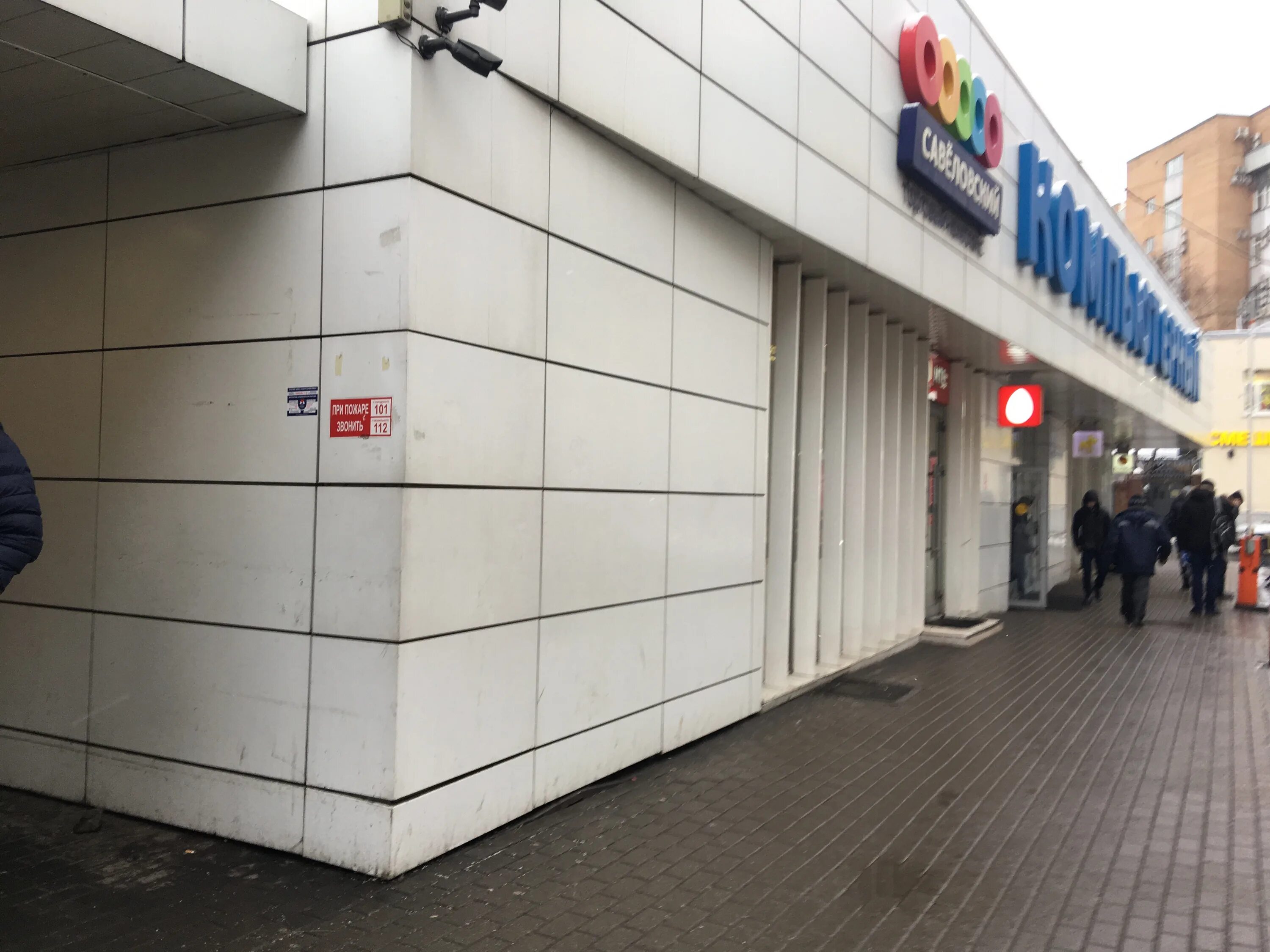 Gsm10 ru ул сущевский вал 5 фото Фото: Рамис, расходные материалы для оргтехники, ул. Сущёвский Вал, 5, стр. 1А, 