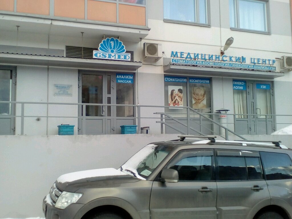 Gsmed просп тореза 44 корп 2 фото Gsmed, медцентр, клиника, просп. Тореза, 44, корп. 2, Санкт-Петербург - Яндекс К