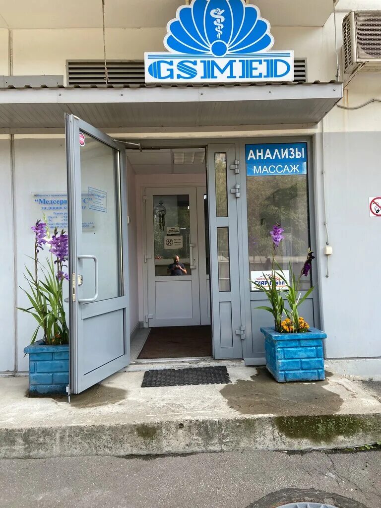 Gsmed просп тореза 44 корп 2 фото Gsmed, медцентр, клиника, просп. Тореза, 44, корп. 2, Санкт-Петербург - Яндекс К