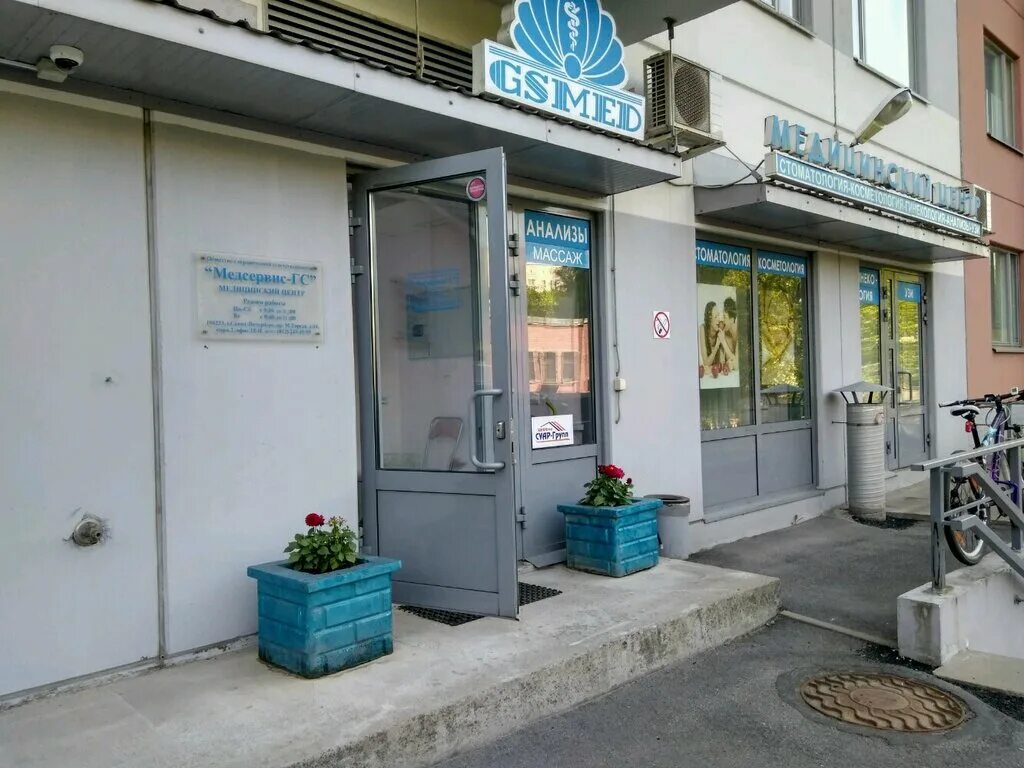 Gsmed просп тореза 44 корп 2 фото Gsmed, медцентр, клиника, просп. Тореза, 44, корп. 2, Санкт-Петербург - Яндекс К