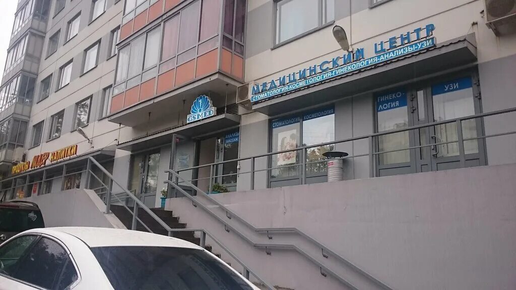 Gsmed просп тореза 44 корп 2 фото Gsmed, медцентр, клиника, просп. Тореза, 44, корп. 2, Санкт-Петербург - Яндекс К