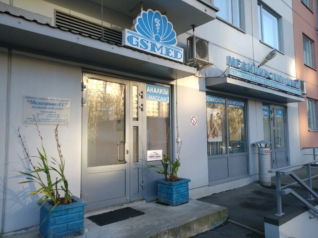 Gsmed просп тореза 44 корп 2 фото Панорама: Gsmed, медцентр, клиника, просп. Тореза, 44, корп. 2, Санкт-Петербург 