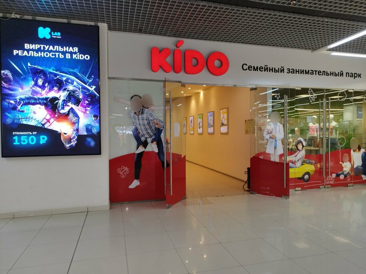 Gstore ул михаила петрова 29 фото Фото: Kido, развлекательный центр, ул. Михаила Петрова, 29, Ижевск - Яндекс Карт