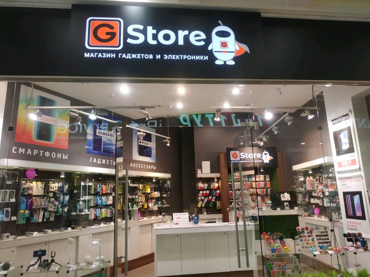 Gstore ул михаила петрова 29 фото Фото: GStore, ремонт телефонов, Профсоюзная ул., 129А, Москва, Россия - Яндекс.К