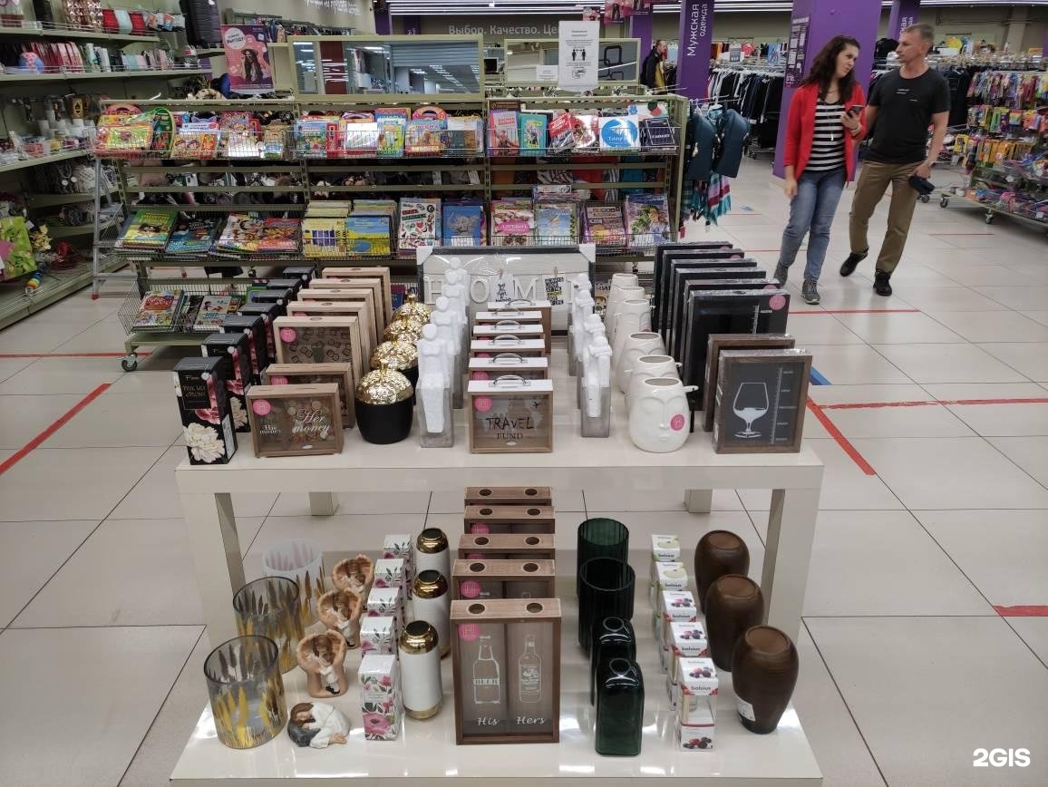 Gstore ул михаила петрова 29 фото Familia, сеть офф-прайс магазинов, ТРК Петровский, улица им. Петрова, 29, Ижевск