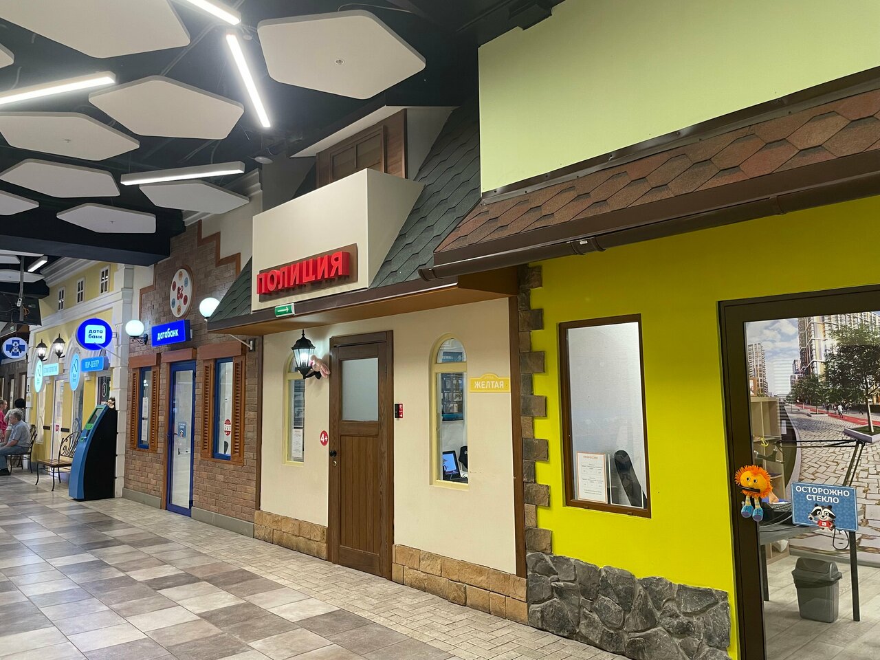 Gstore ул михаила петрова 29 фото Фото: Kido, развлекательный центр, ул. Михаила Петрова, 29, Ижевск - Яндекс Карт