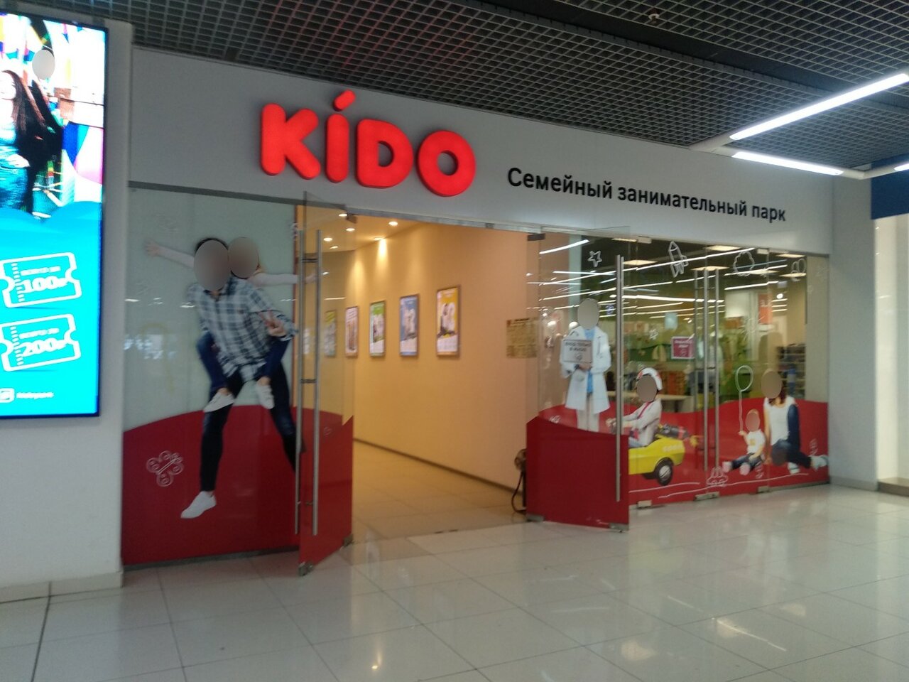 Gstore ул михаила петрова 29 фото Фото: Kido, развлекательный центр, ул. Михаила Петрова, 29, Ижевск - Яндекс Карт