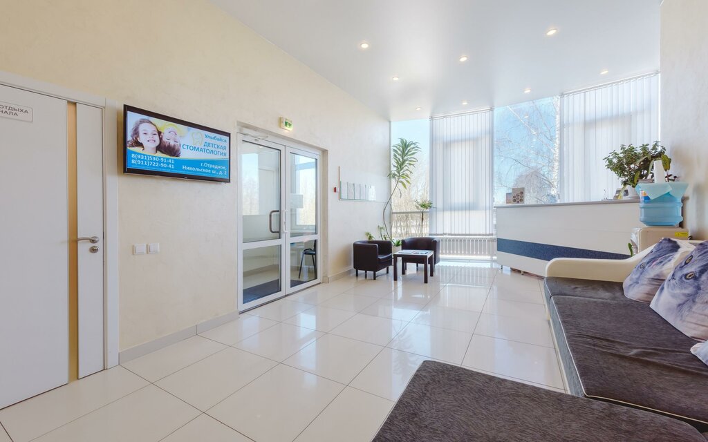 Gt clinic набережная ул 19 фото Панорама: Улыбайся, стоматологическая клиника, Набережная ул., 1А, Кировск - Янд