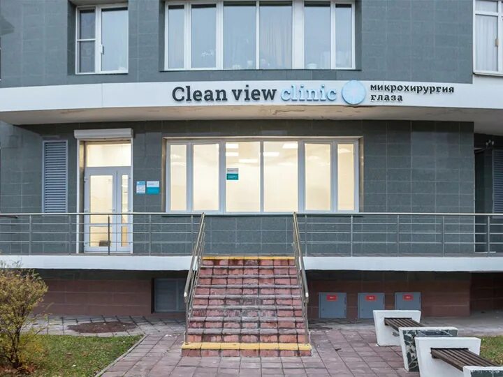 Gt clinic набережная ул 19 фото Clean View Clinic
