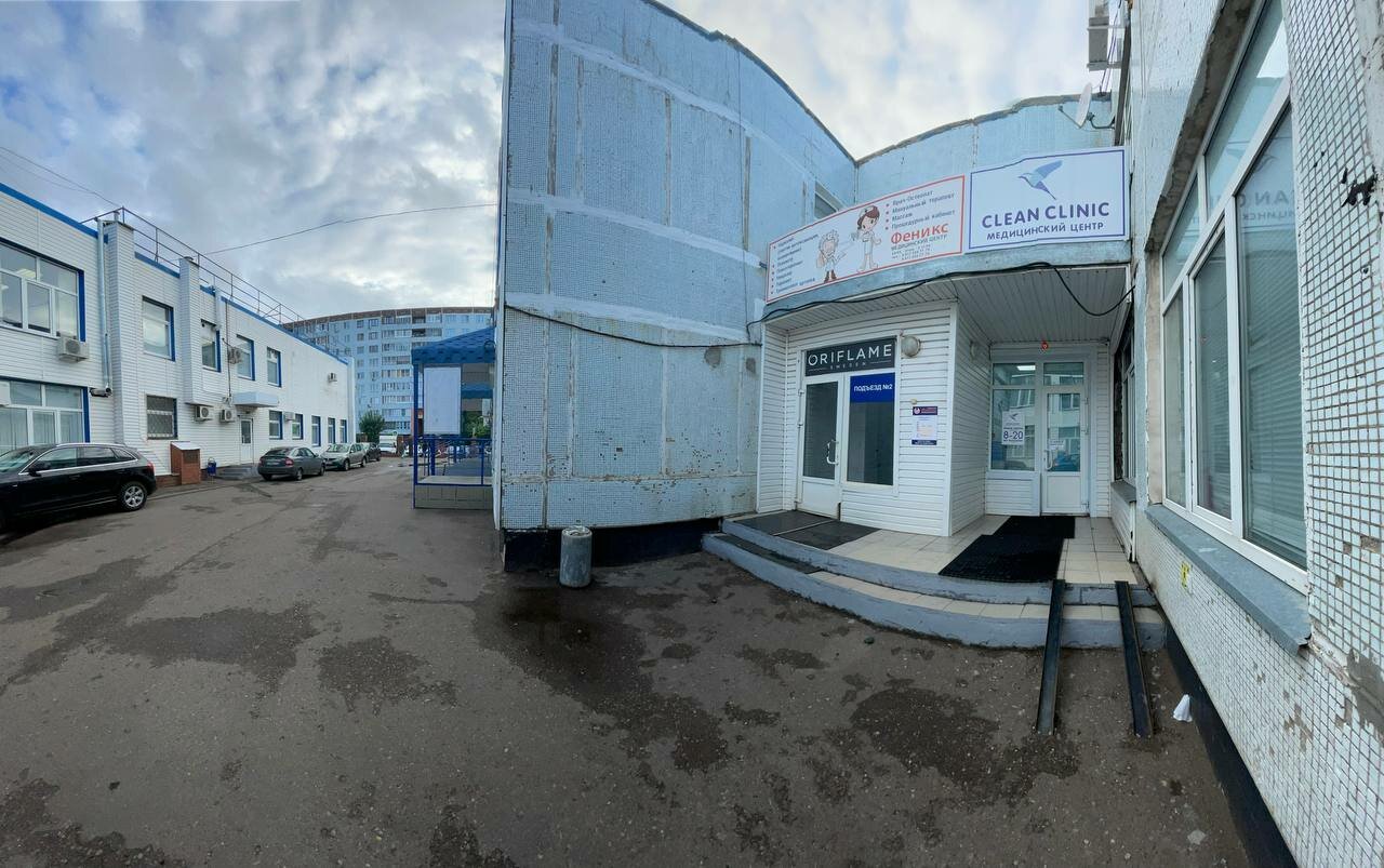Gt clinic набережная ул 19 фото Detox Clinic Clean Clinic, medical center, clinic, Россия, Набережные Челны, ули