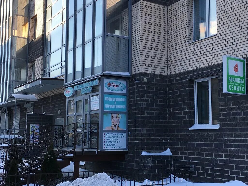 Gt clinic набережная ул 19 кировск фото Медис, медцентр, клиника, Набережная ул., 17, Кировск - Яндекс Карты