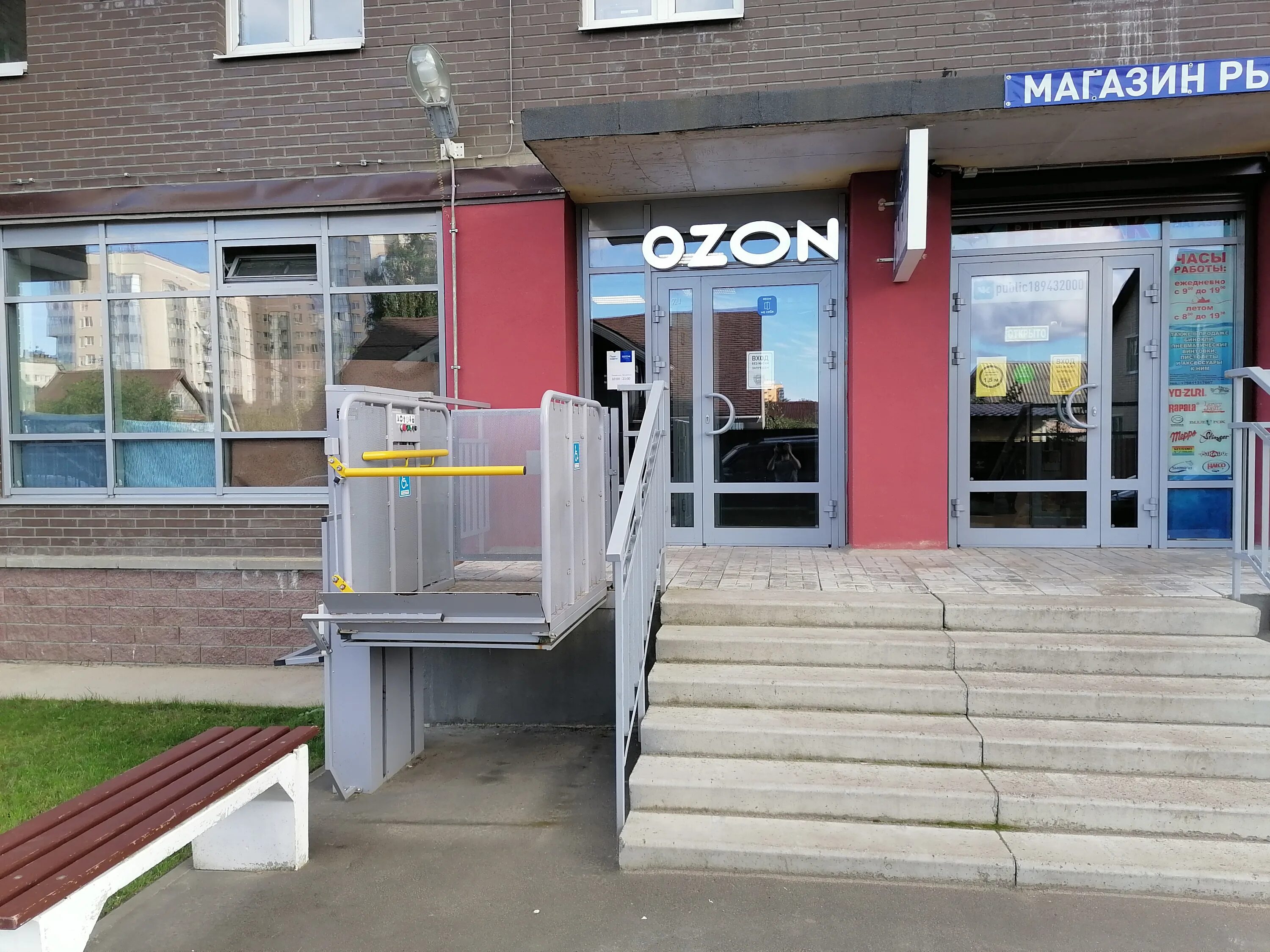 Gt clinic набережная ул 19 кировск фото Больше не работает: Boxberry, курьерские услуги, Ленинградская область, Кировск,