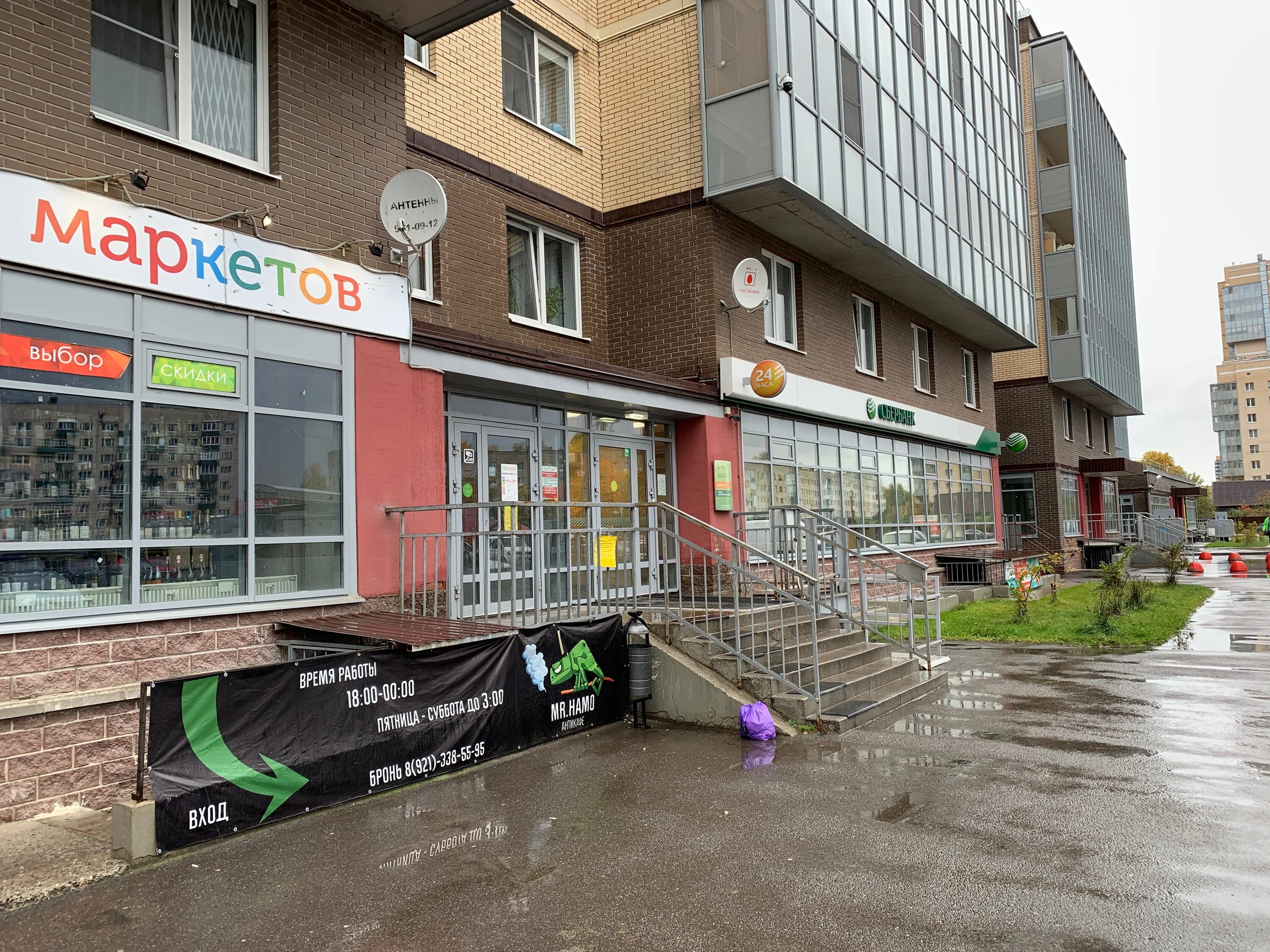 Gt clinic набережная ул 19 кировск фото Отзывы о "Mr. Hamo", Ленинградская область, Кировск, Набережная улица, 19 - Янде