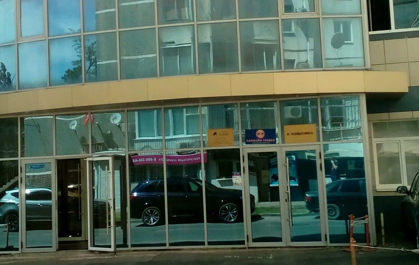 Gt medicina рашпилевская ул 311 краснодар фото RadiusUG, restaurant equipment, Krasnodar, Rashpilevskaya ulitsa, 323 - Yandex M