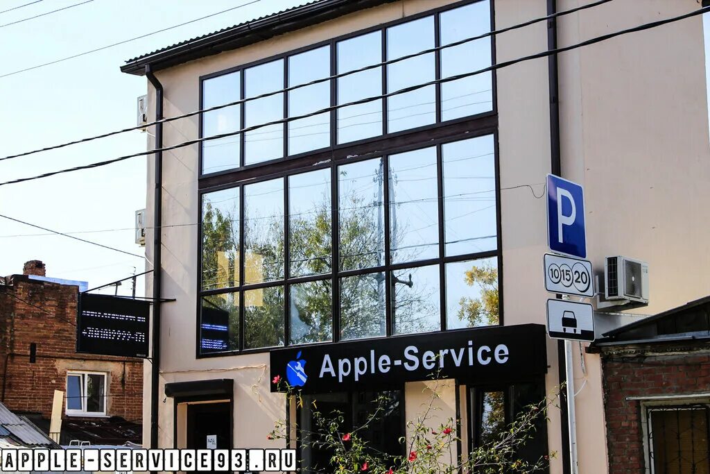 Gt medicina рашпилевская ул 311 краснодар фото Permanently closed: Сеть Сервисных Центров по ремонту мобильной техники Apple Se