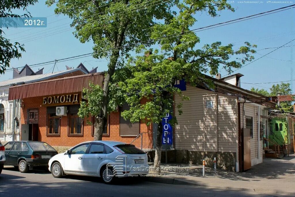 Gt medicina рашпилевская ул 311 краснодар фото Больше не работает: Харизма, магазин подарков и сувениров, Краснодар, Рашпилевск