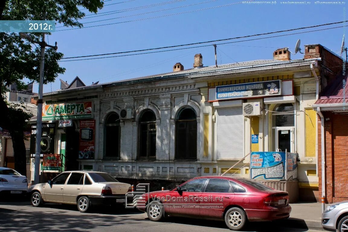 Gt medicina рашпилевская ул 311 краснодар фото Краснодар улица рашпилевская 31 - найдено 68 картинок